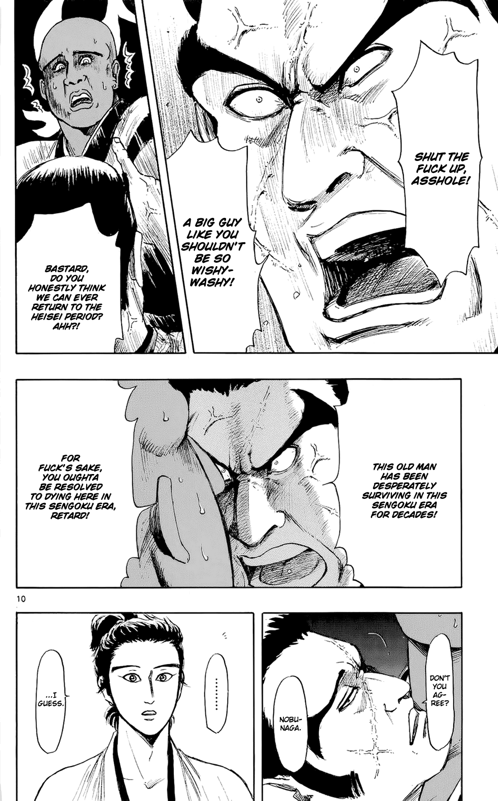 Nobunaga Kyousoukyoku chapter 42 page 13