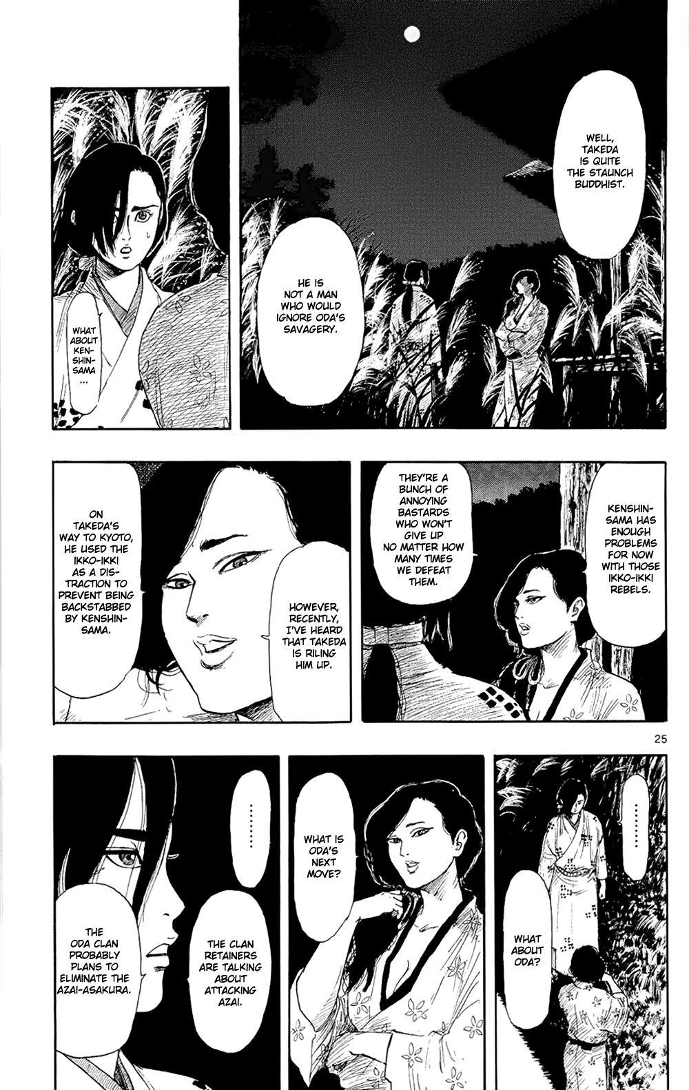 Nobunaga Kyousoukyoku chapter 42 page 28