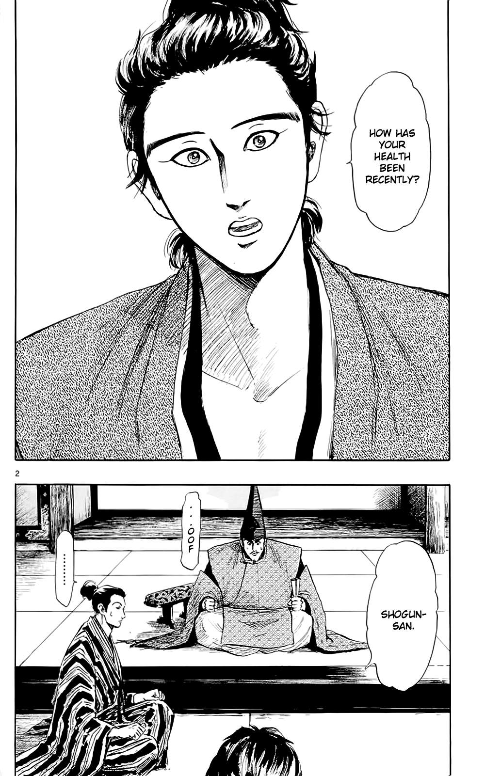 Nobunaga Kyousoukyoku chapter 42 page 5