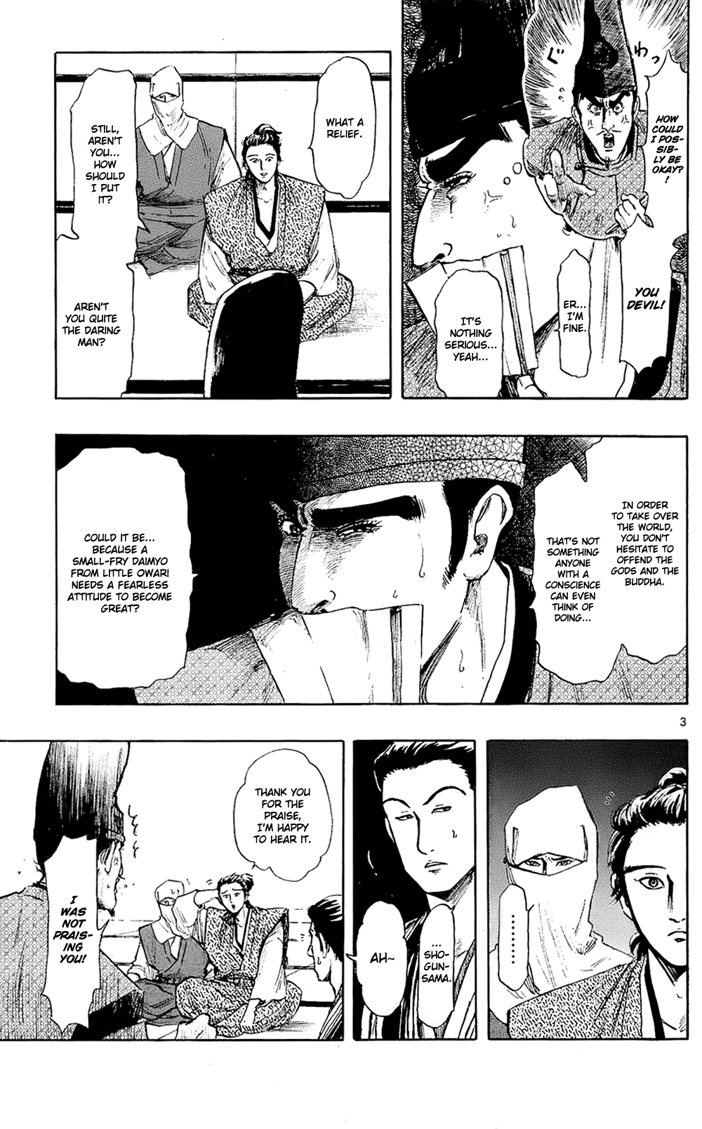 Nobunaga Kyousoukyoku chapter 42 page 6