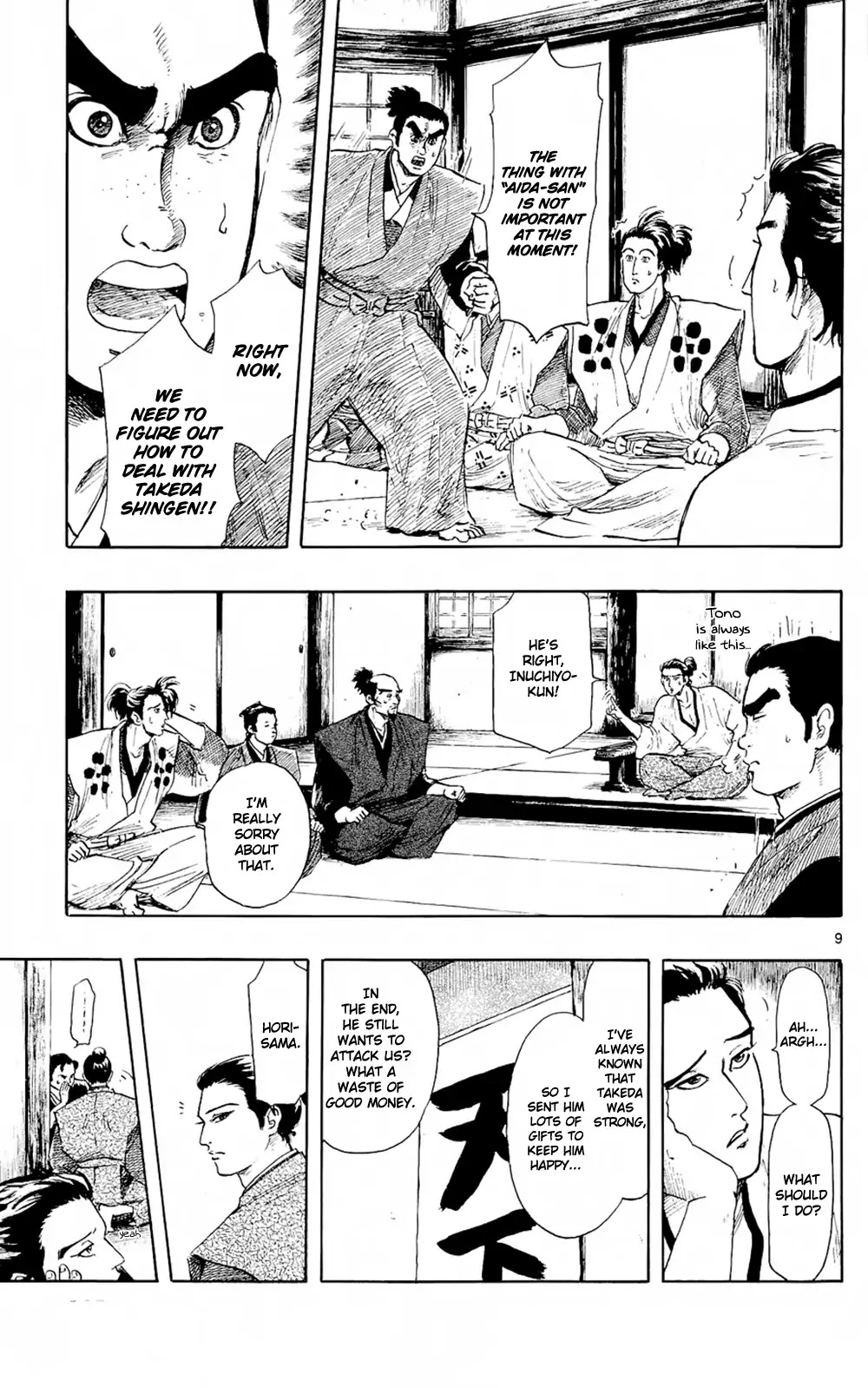 Nobunaga Kyousoukyoku chapter 43 page 12