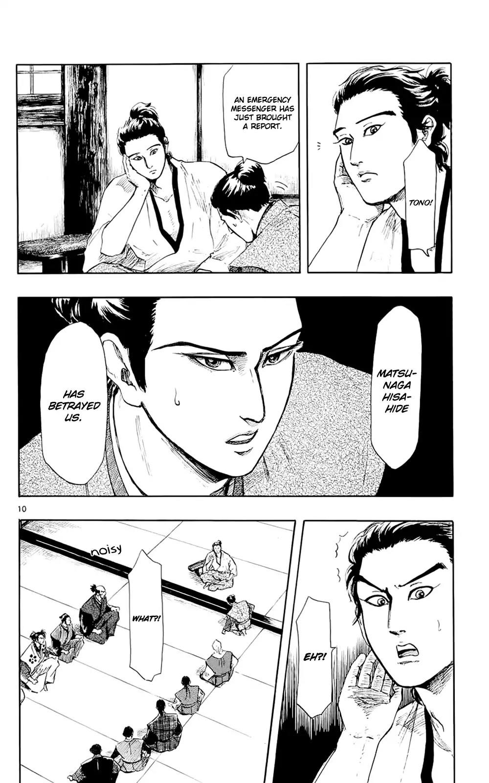 Nobunaga Kyousoukyoku chapter 43 page 13