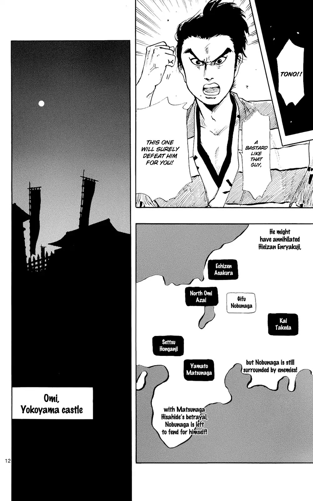 Nobunaga Kyousoukyoku chapter 43 page 15