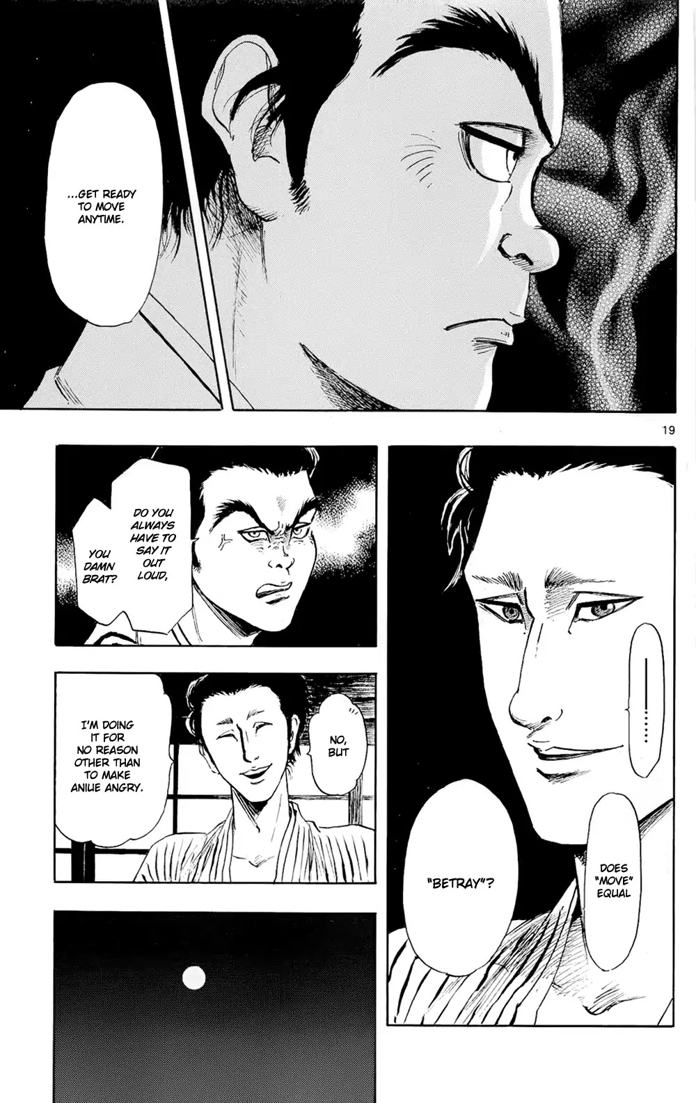 Nobunaga Kyousoukyoku chapter 43 page 22