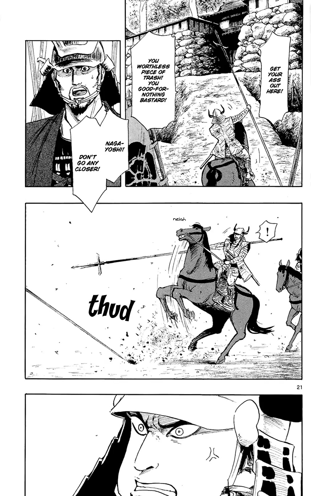 Nobunaga Kyousoukyoku chapter 43 page 24