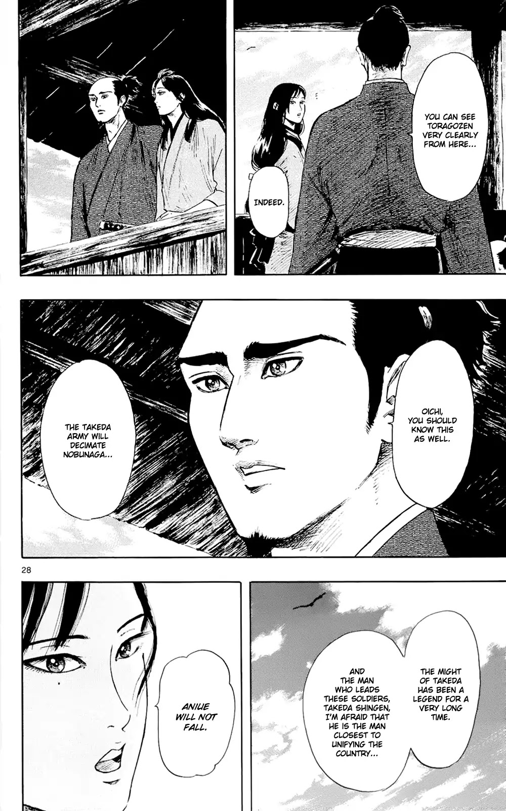 Nobunaga Kyousoukyoku chapter 43 page 31