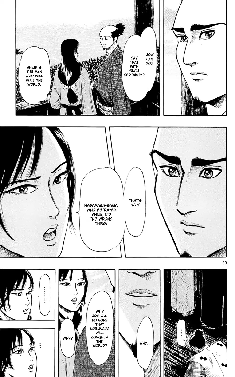 Nobunaga Kyousoukyoku chapter 43 page 32