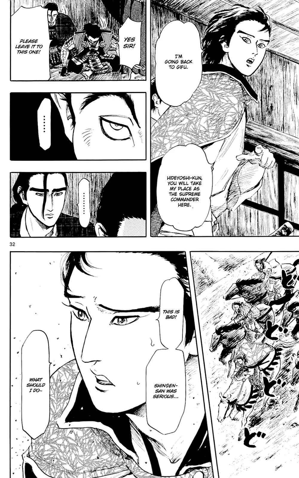 Nobunaga Kyousoukyoku chapter 43 page 35