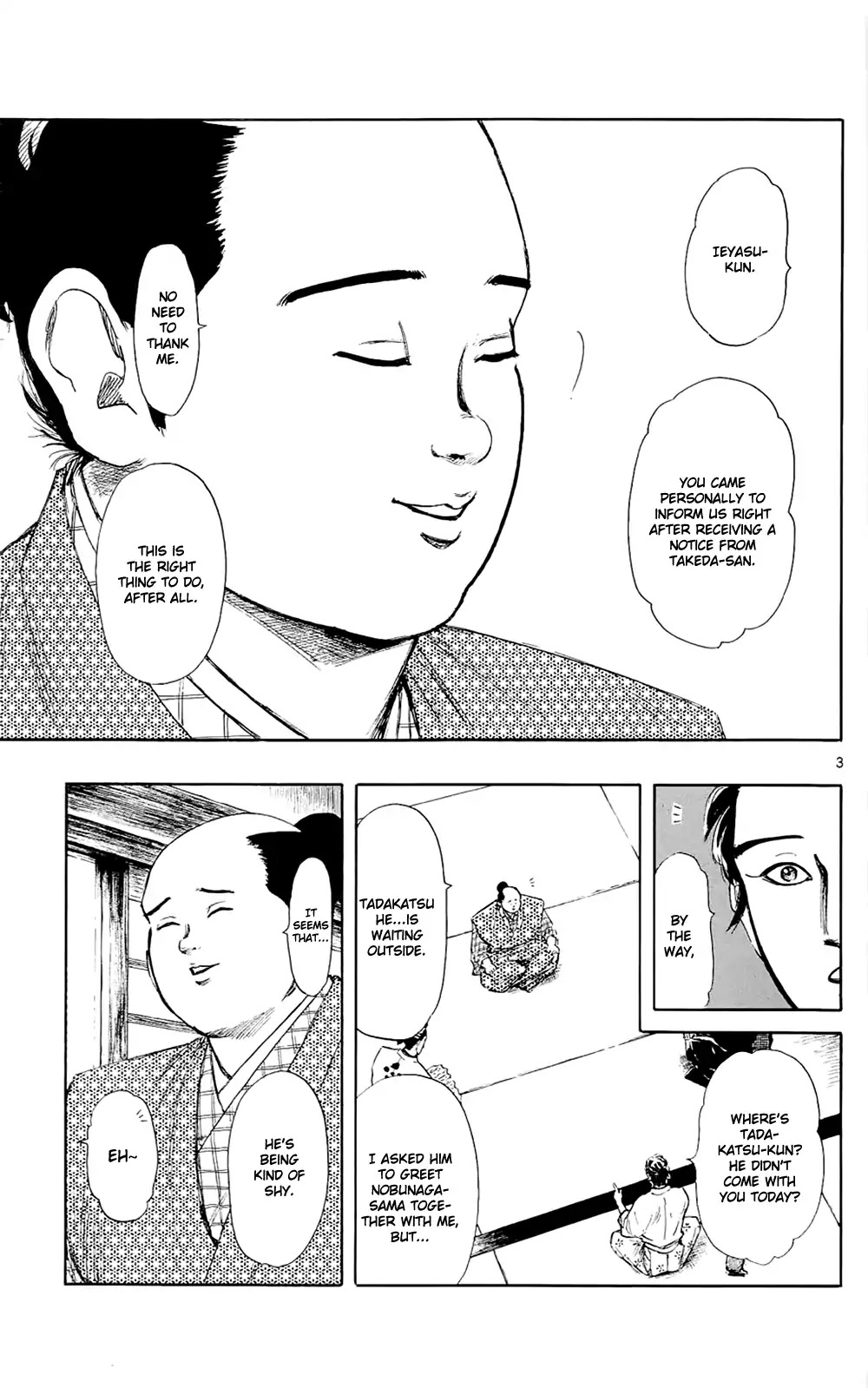 Nobunaga Kyousoukyoku chapter 43 page 6