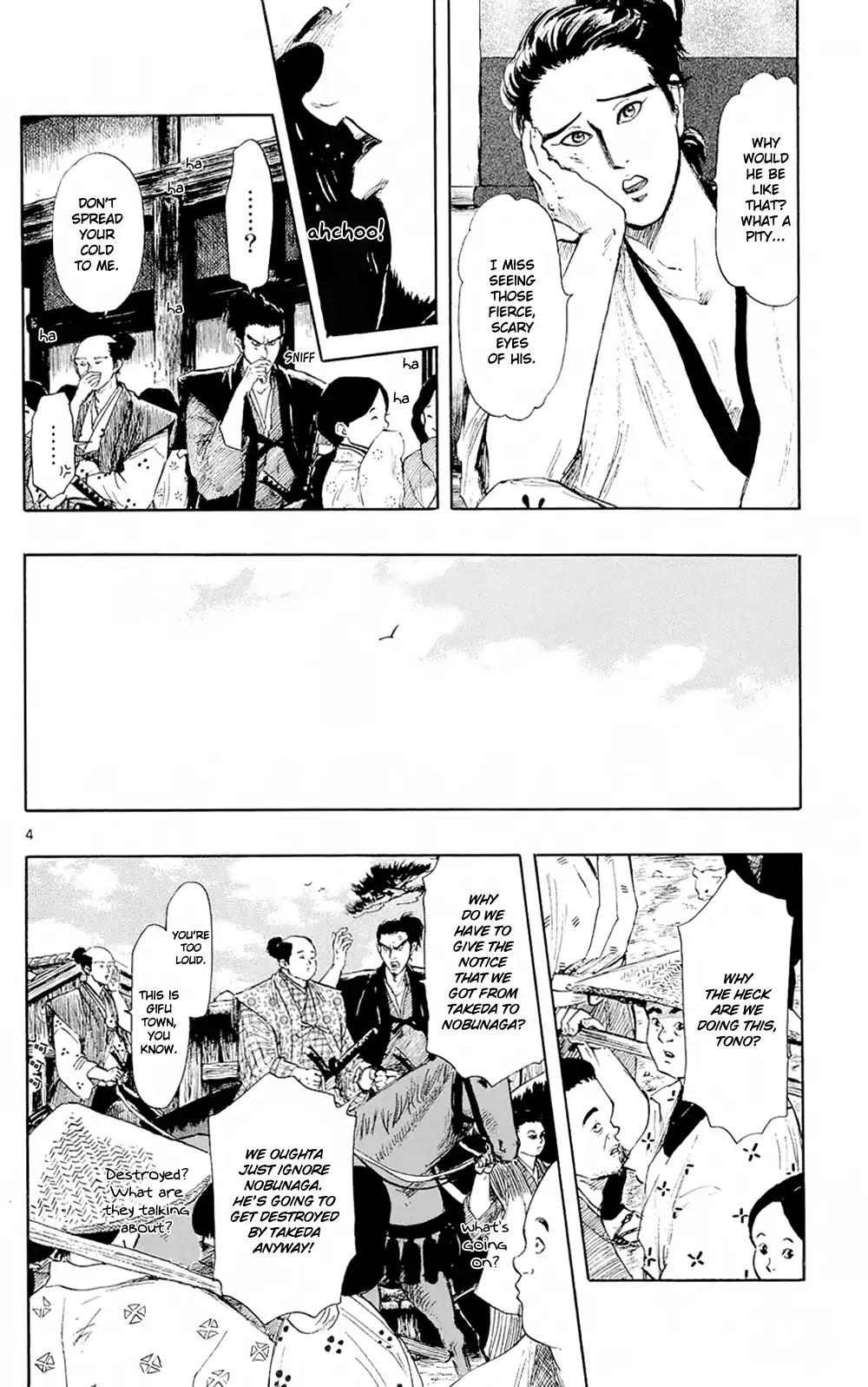 Nobunaga Kyousoukyoku chapter 43 page 7