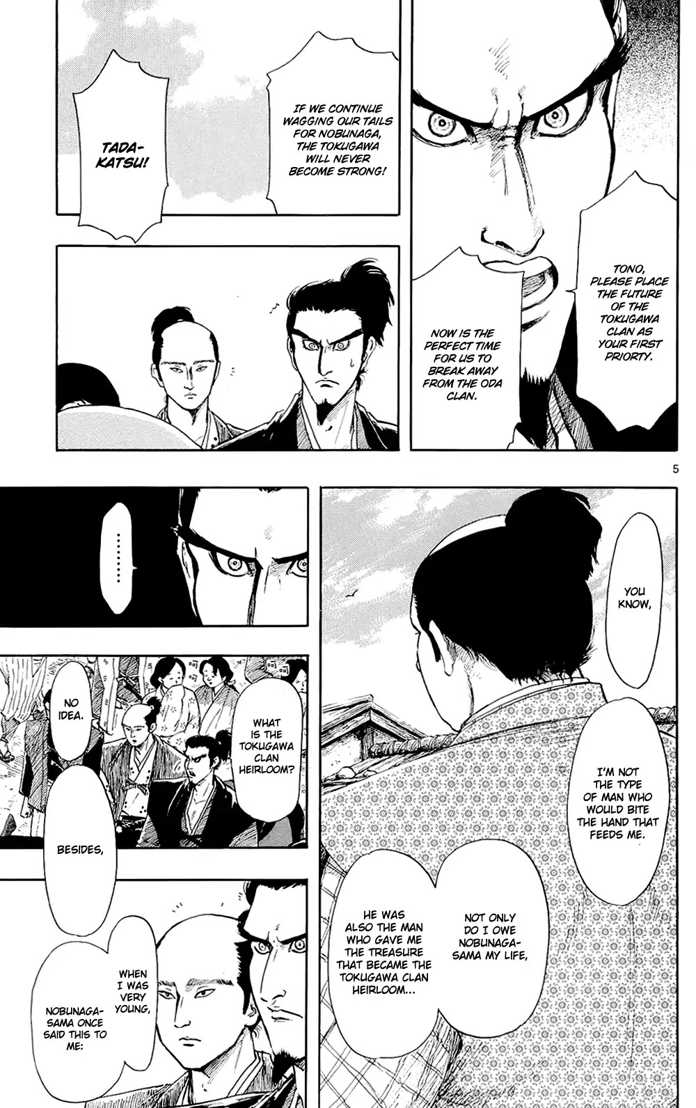 Nobunaga Kyousoukyoku chapter 43 page 8