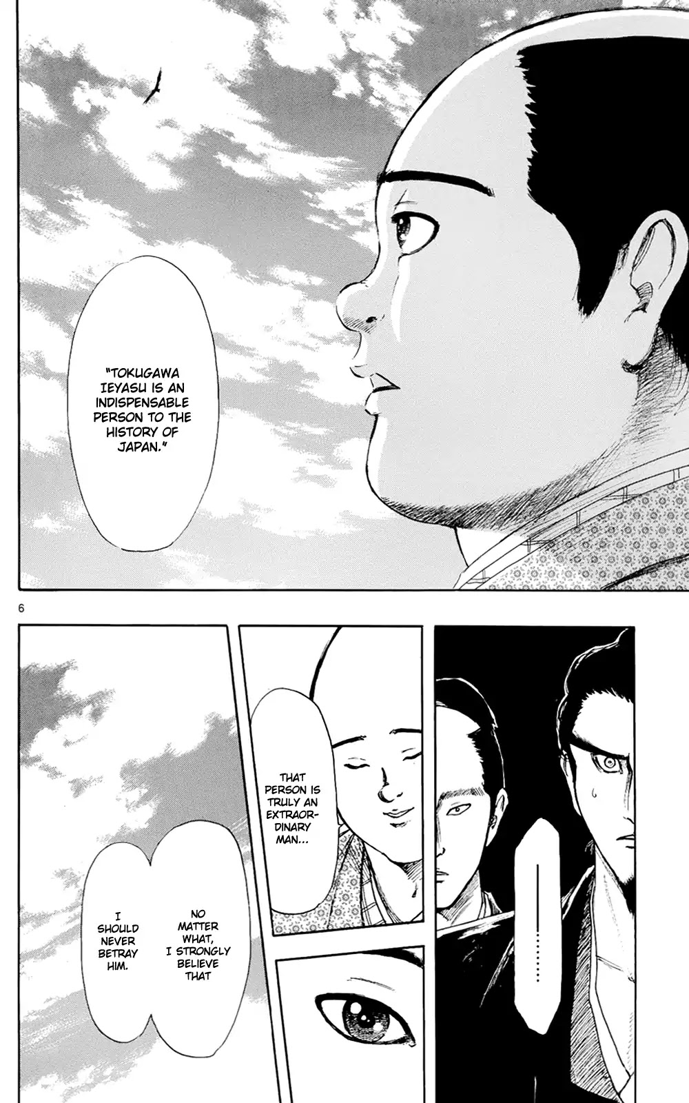 Nobunaga Kyousoukyoku chapter 43 page 9