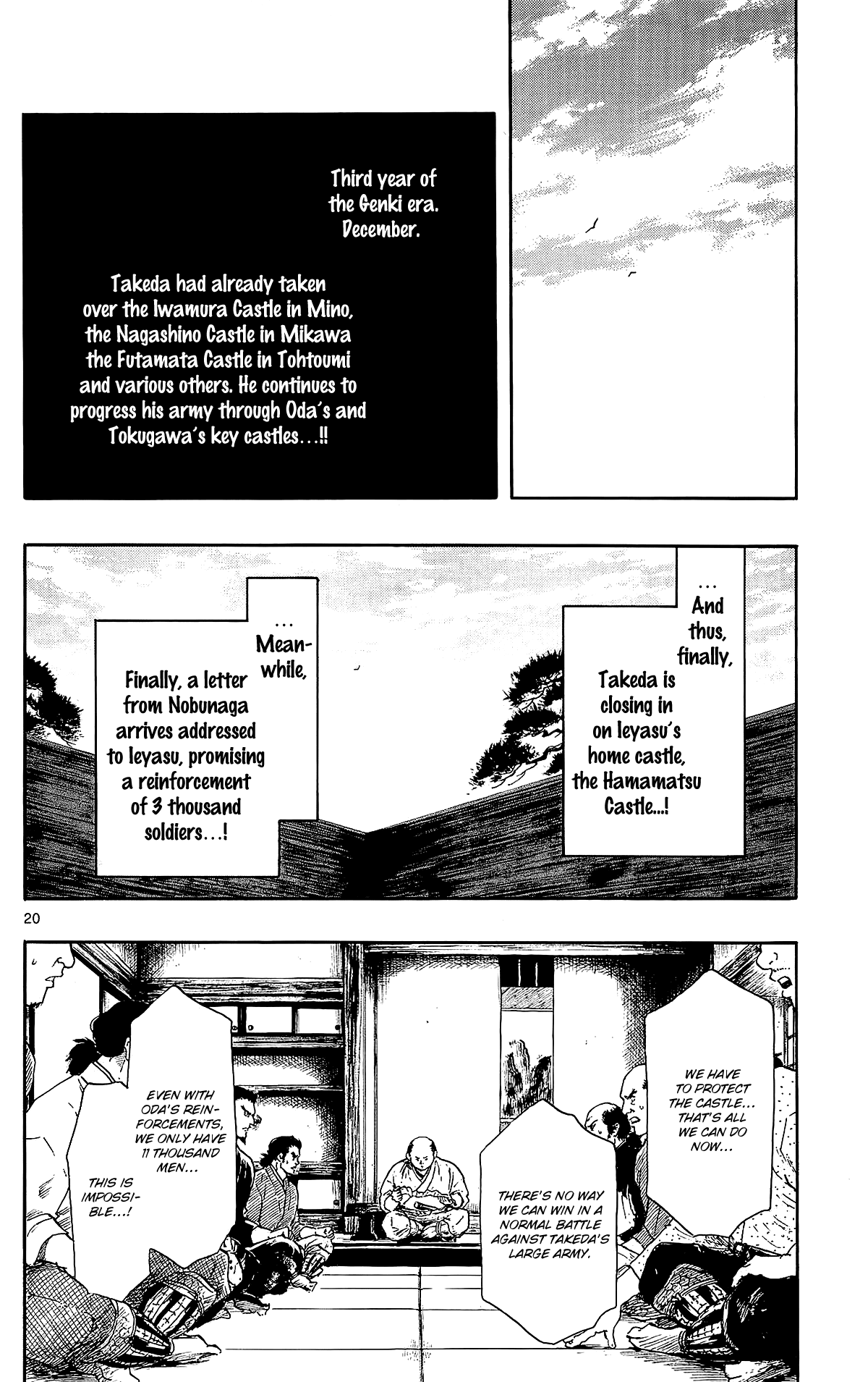 Nobunaga Kyousoukyoku chapter 44 page 23