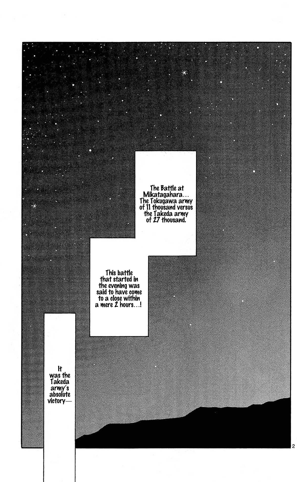 Nobunaga Kyousoukyoku chapter 45 page 11