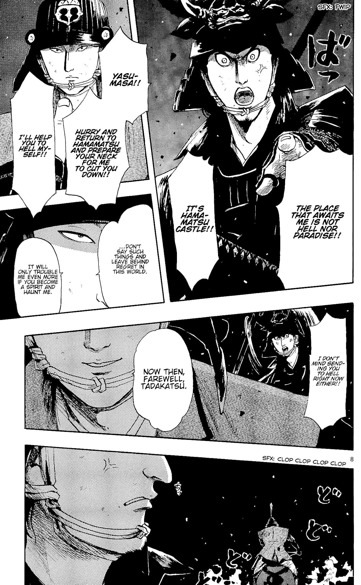 Nobunaga Kyousoukyoku chapter 45 page 17