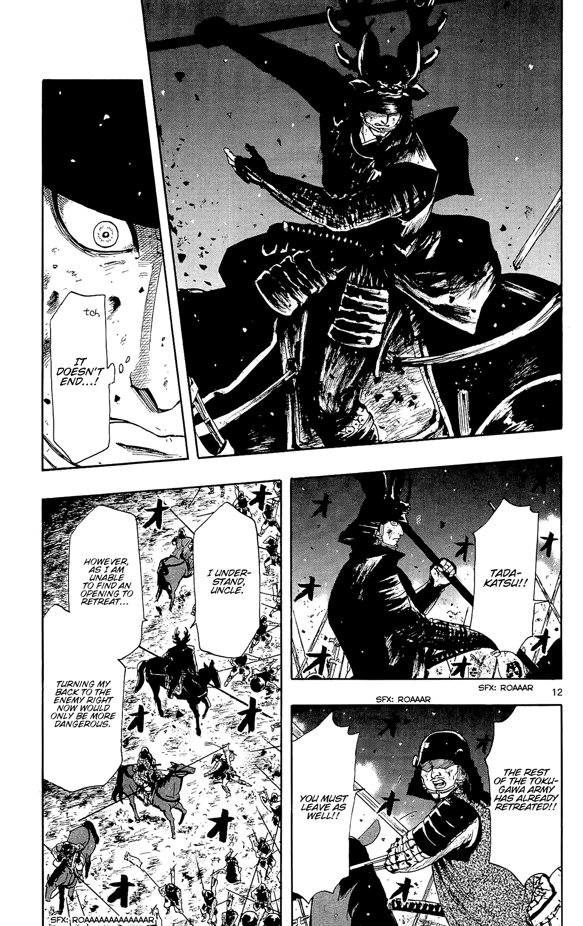 Nobunaga Kyousoukyoku chapter 45 page 21