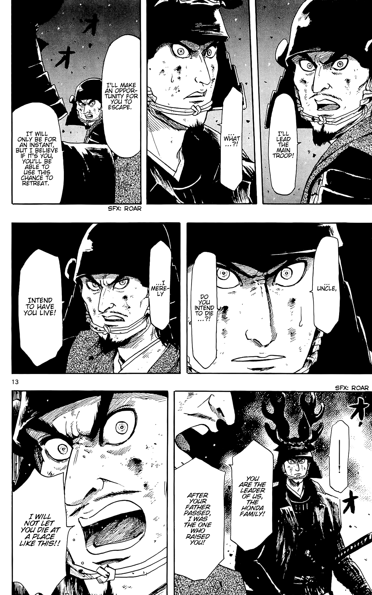 Nobunaga Kyousoukyoku chapter 45 page 22