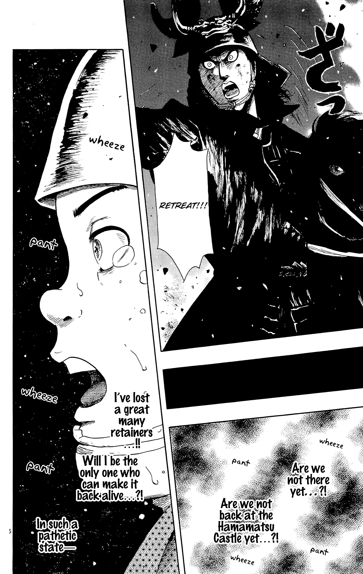 Nobunaga Kyousoukyoku chapter 45 page 24