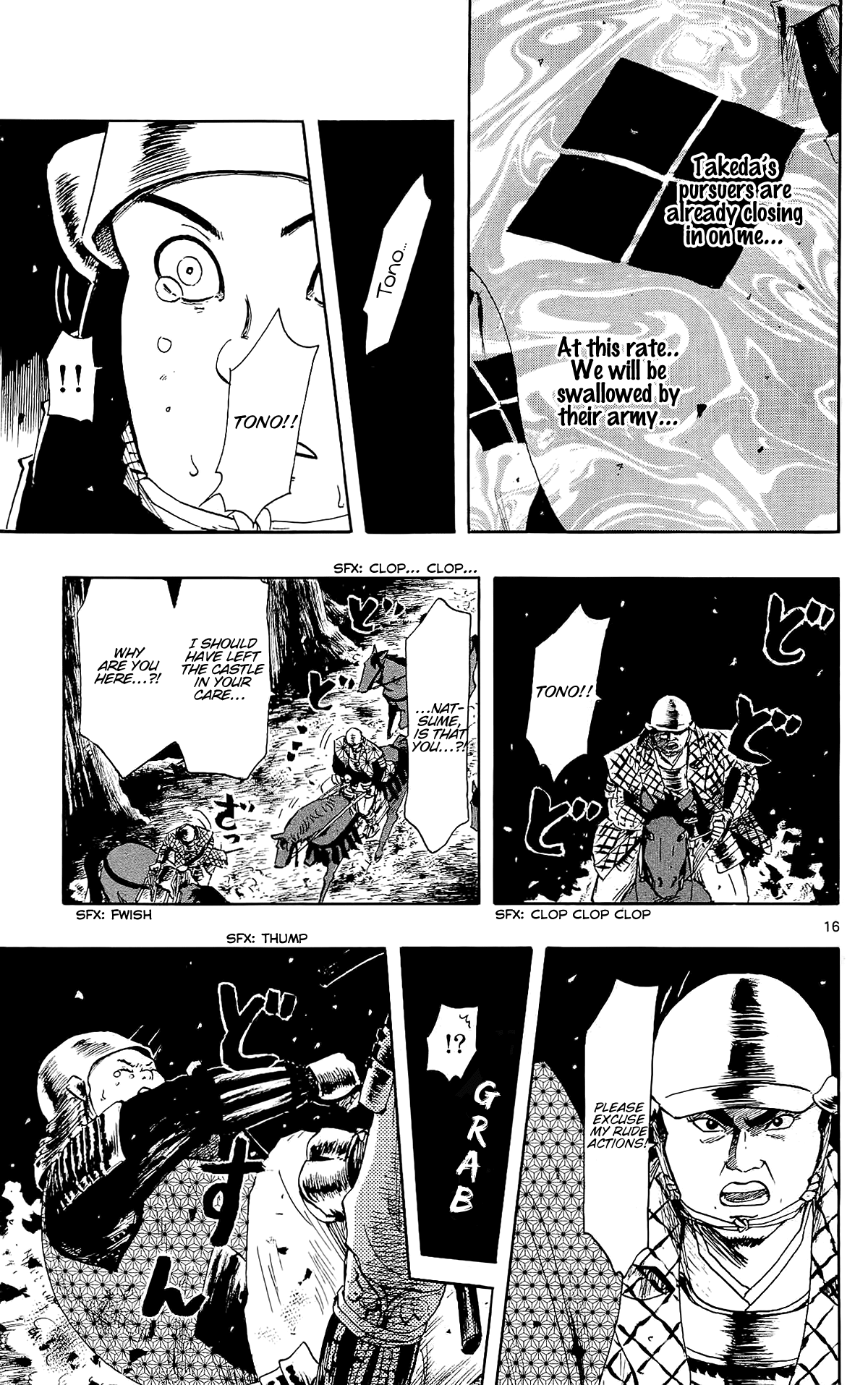 Nobunaga Kyousoukyoku chapter 45 page 25