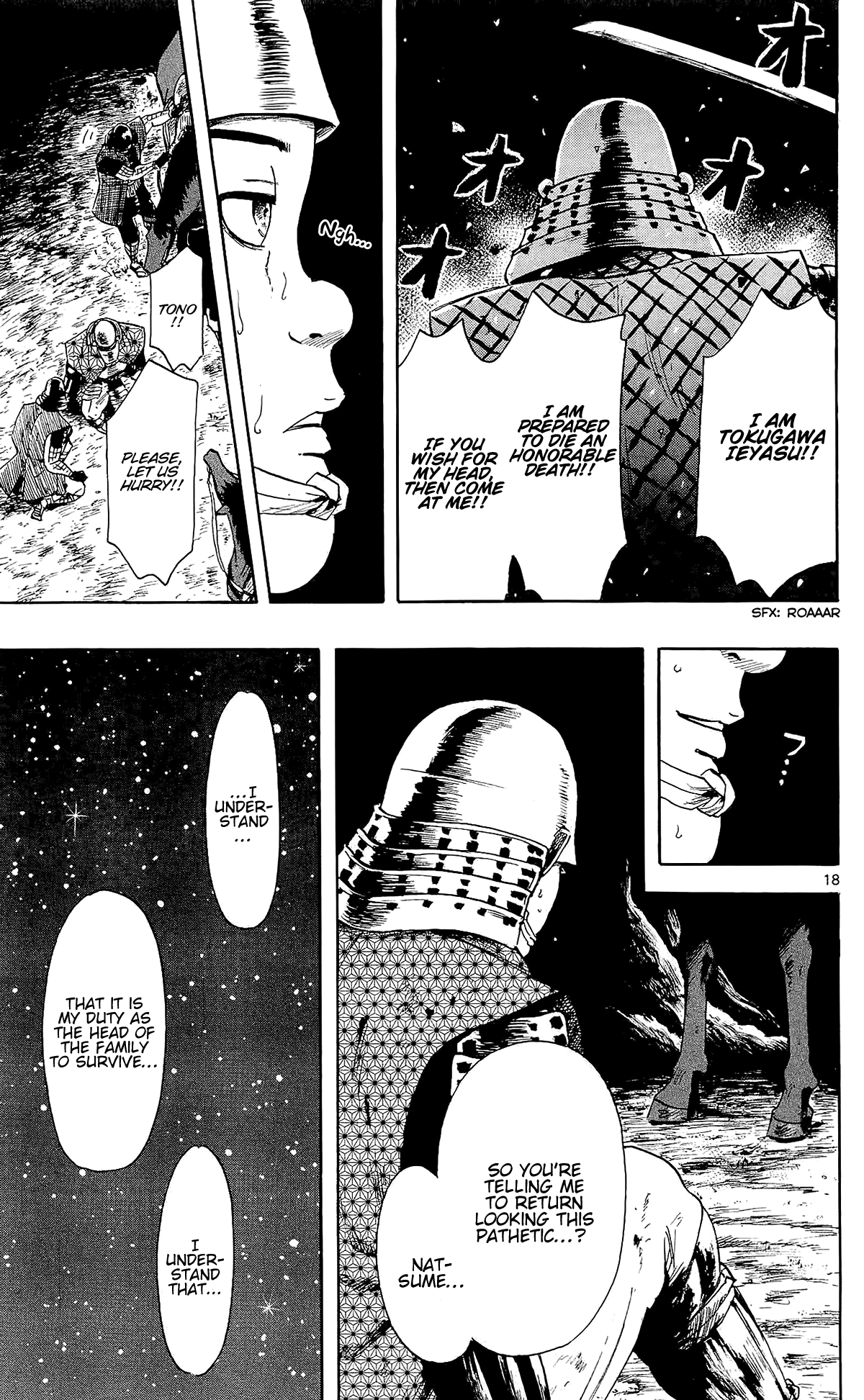 Nobunaga Kyousoukyoku chapter 45 page 27