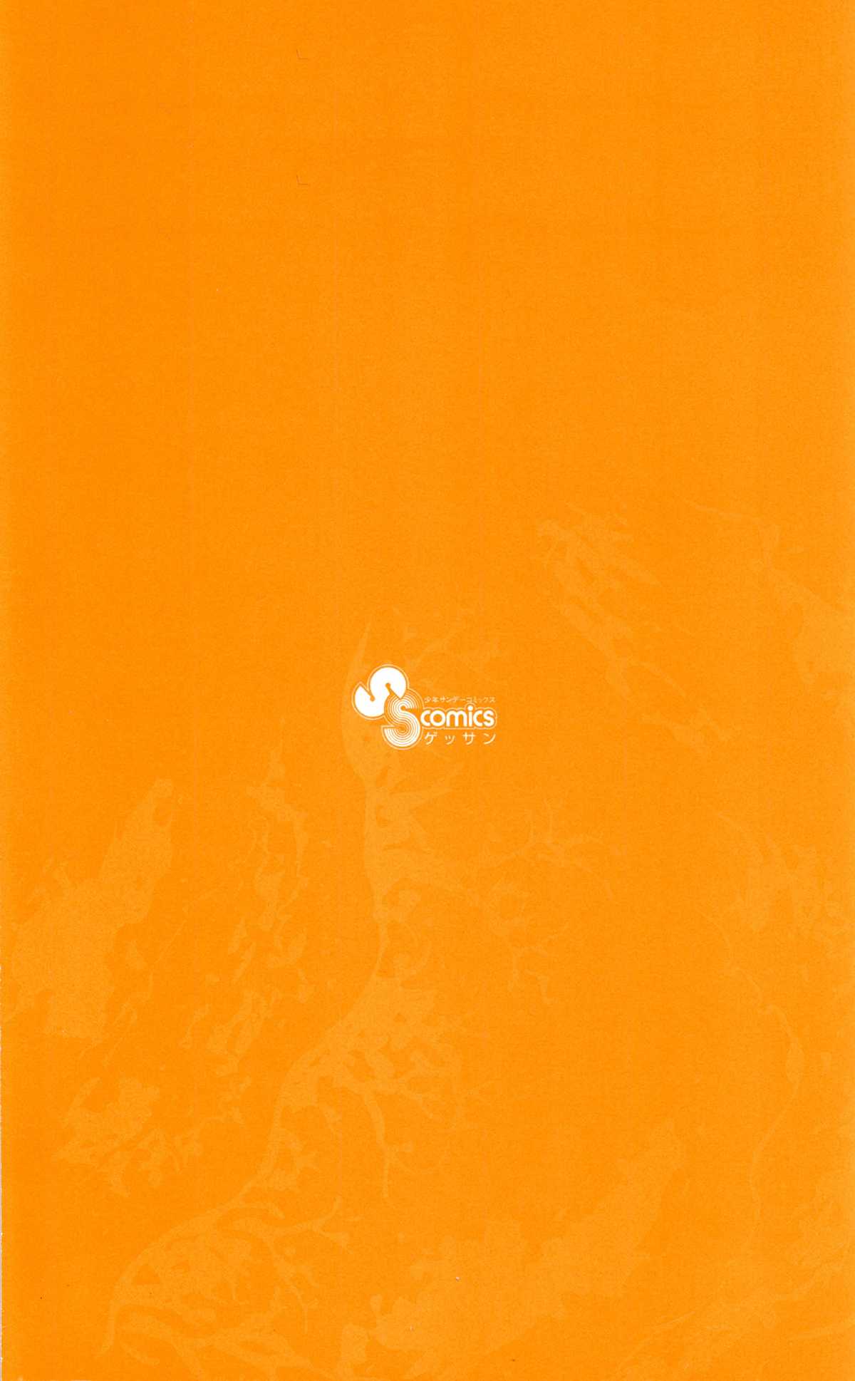 Nobunaga Kyousoukyoku chapter 45 page 6