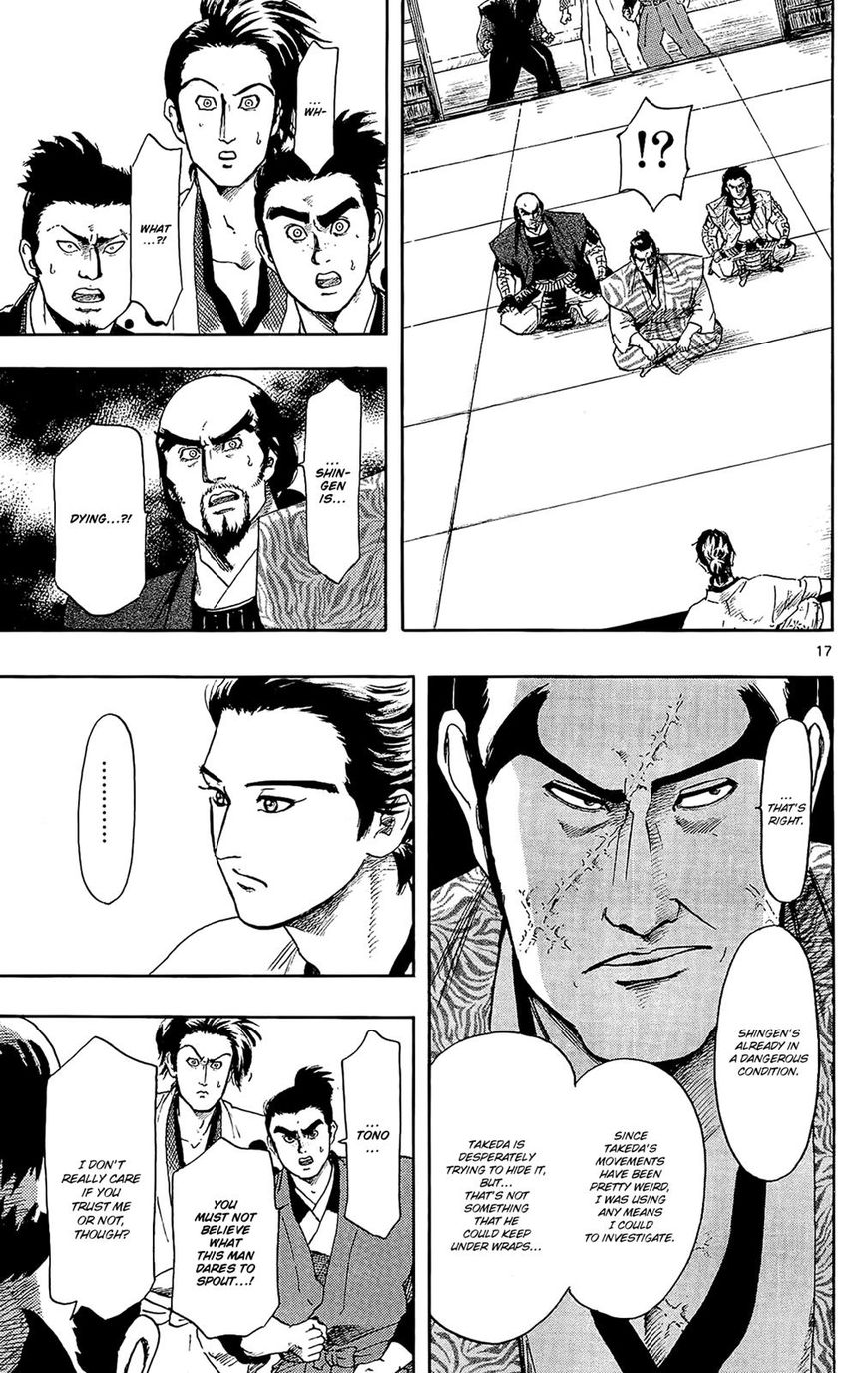 Nobunaga Kyousoukyoku chapter 46 page 18