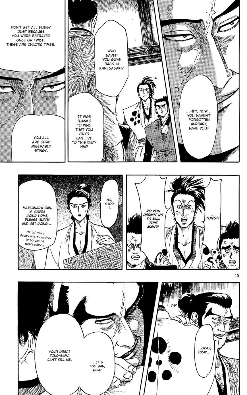 Nobunaga Kyousoukyoku chapter 46 page 20