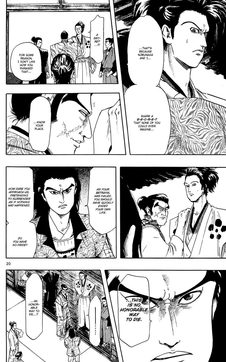 Nobunaga Kyousoukyoku chapter 46 page 21