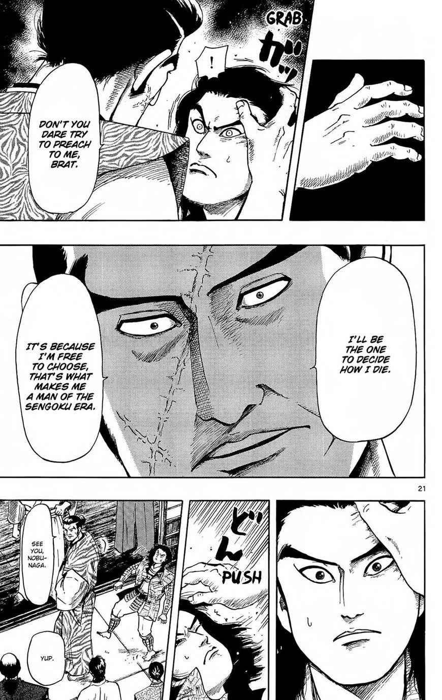 Nobunaga Kyousoukyoku chapter 46 page 22