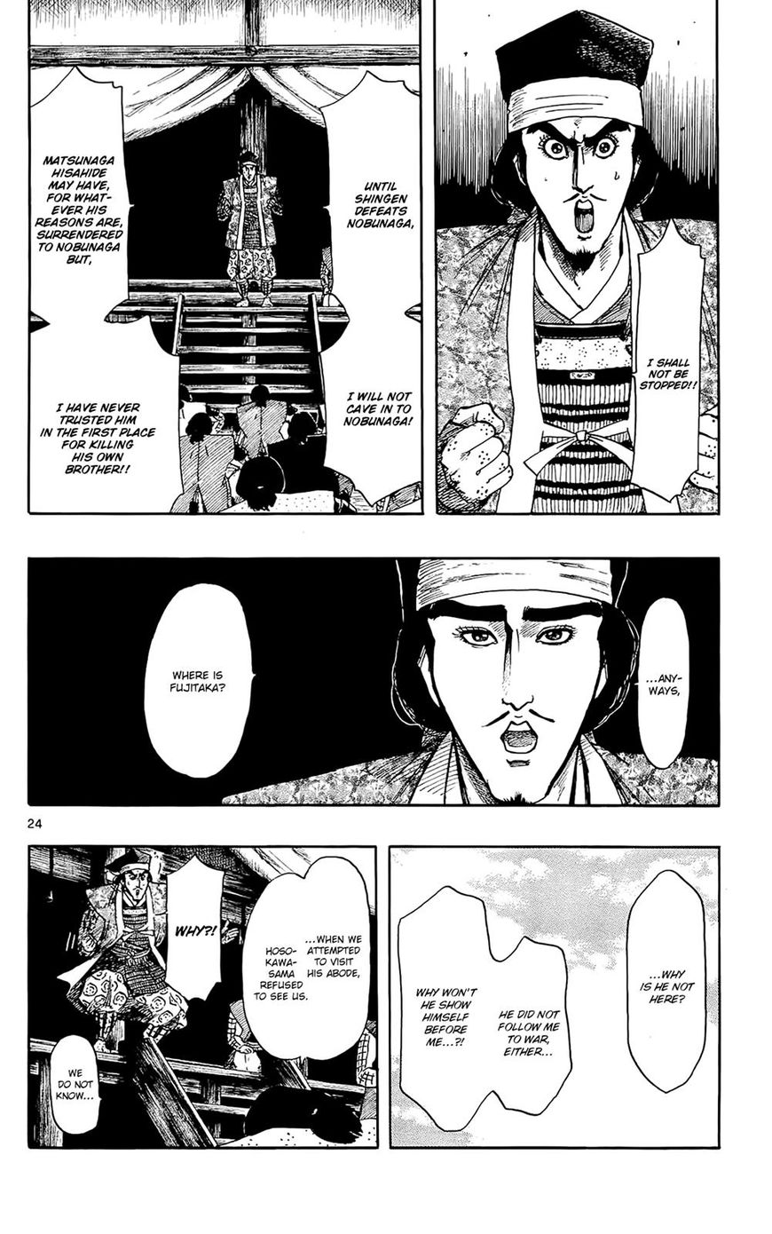 Nobunaga Kyousoukyoku chapter 46 page 25