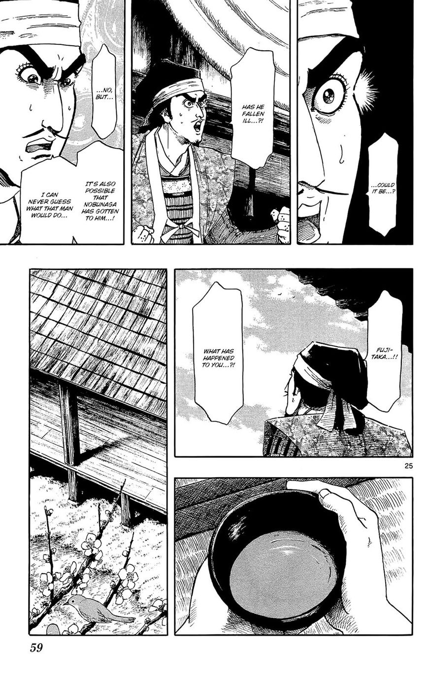 Nobunaga Kyousoukyoku chapter 46 page 26