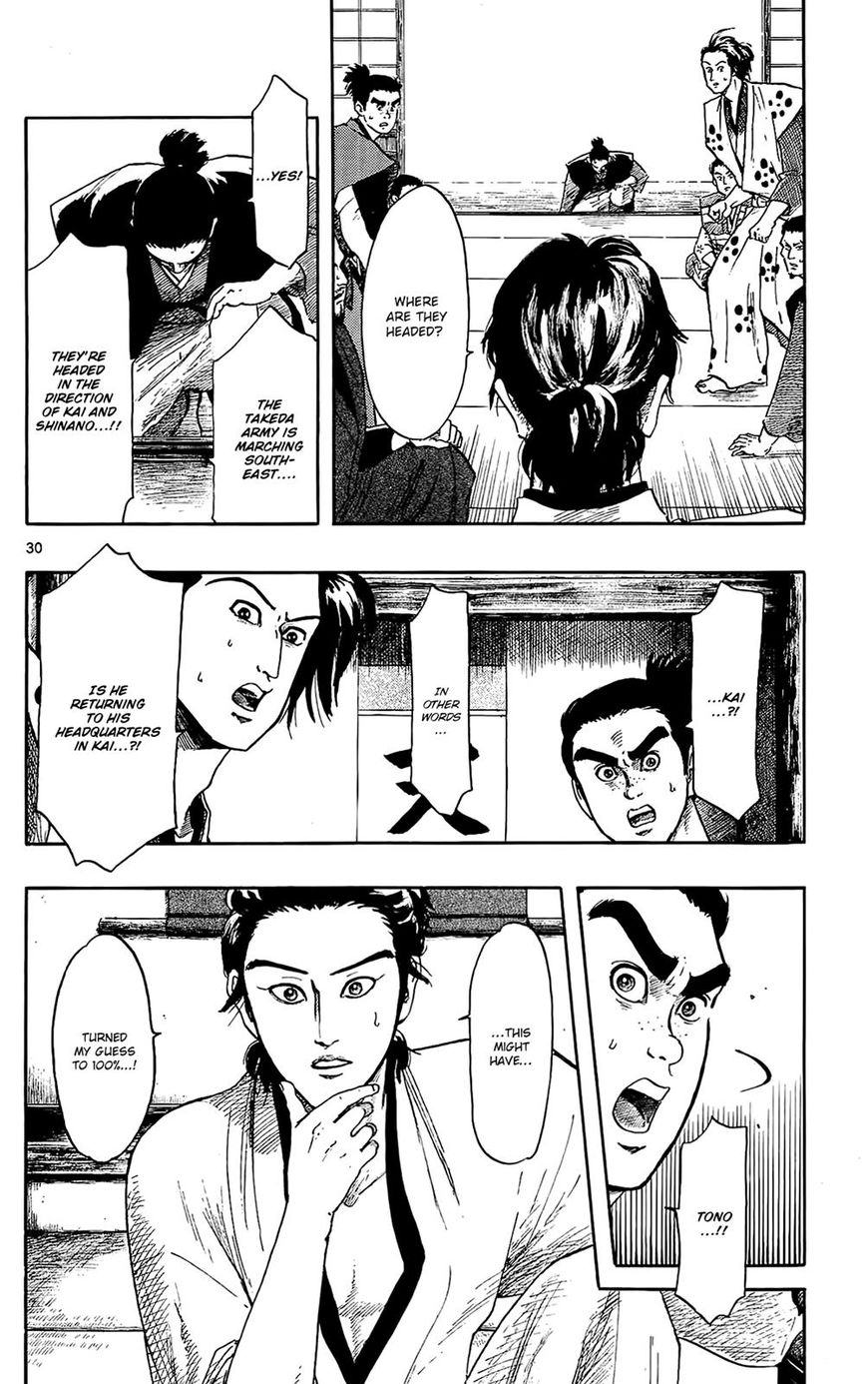 Nobunaga Kyousoukyoku chapter 46 page 31