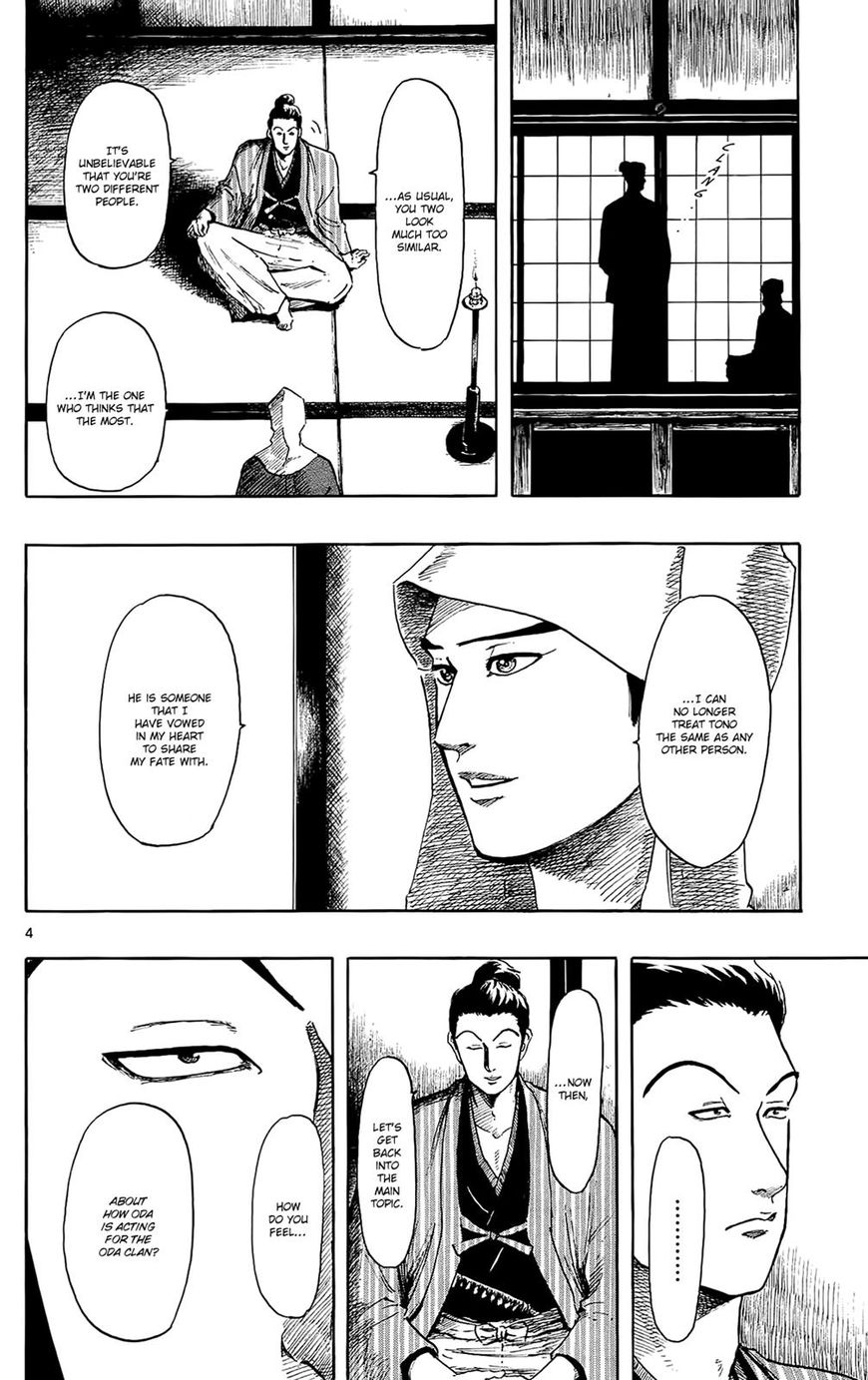 Nobunaga Kyousoukyoku chapter 46 page 5