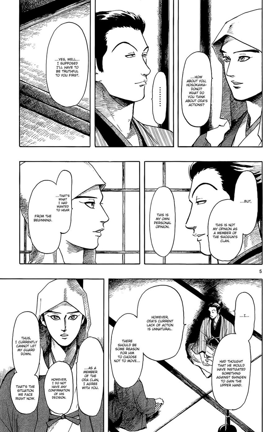 Nobunaga Kyousoukyoku chapter 46 page 6