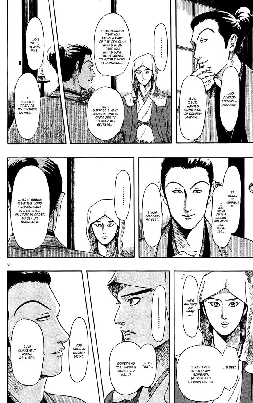 Nobunaga Kyousoukyoku chapter 46 page 7