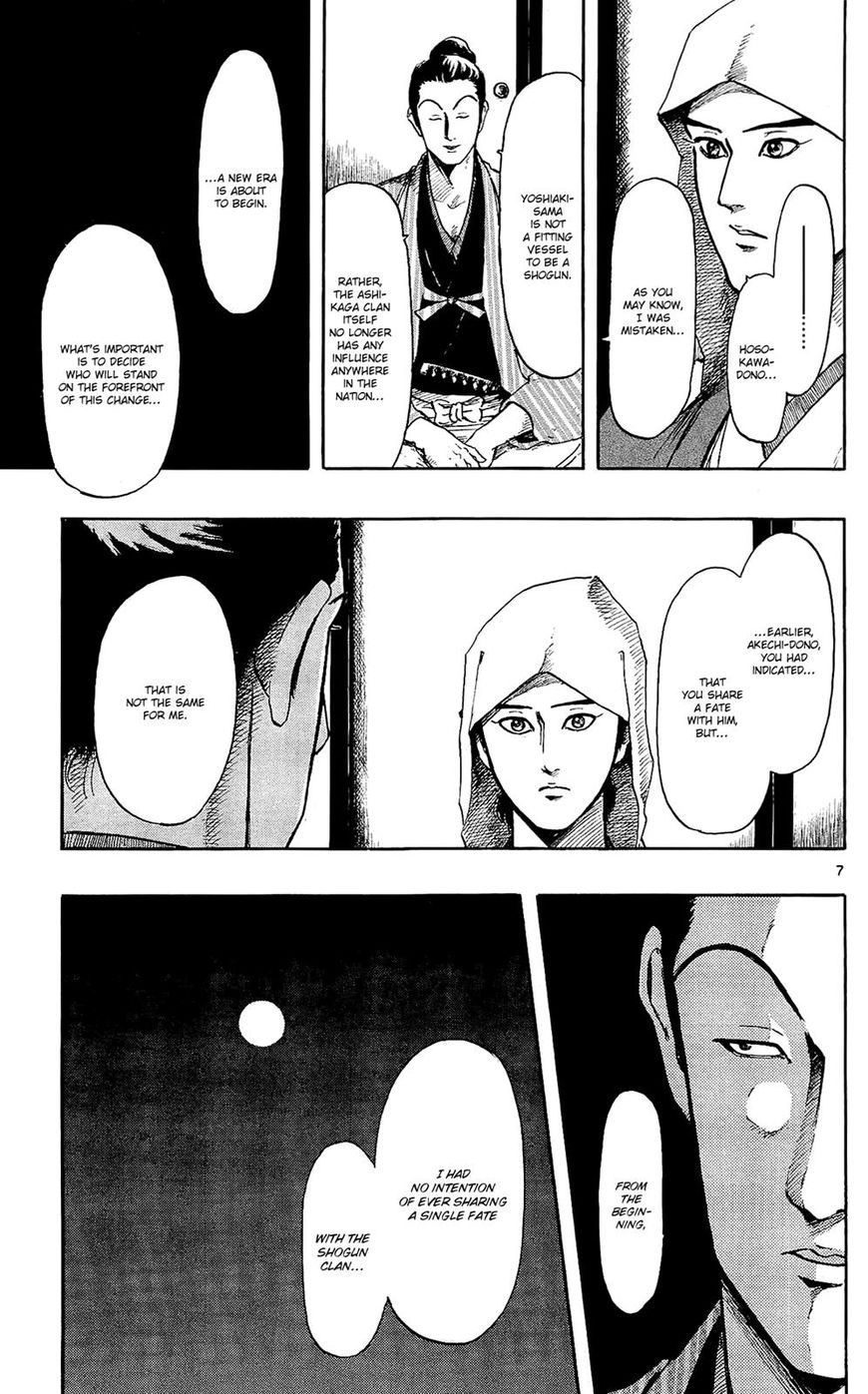 Nobunaga Kyousoukyoku chapter 46 page 8