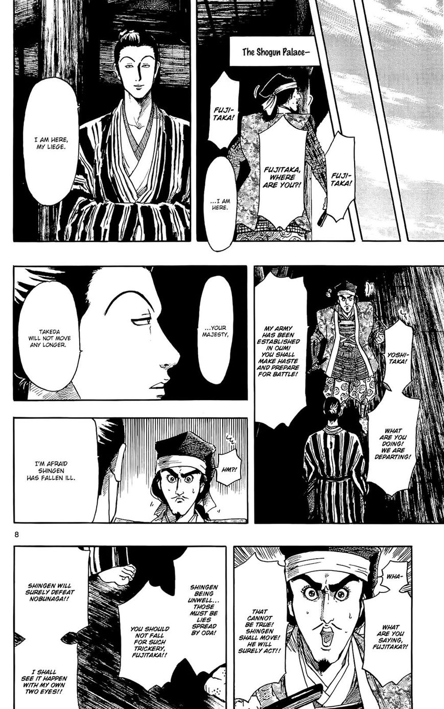 Nobunaga Kyousoukyoku chapter 46 page 9