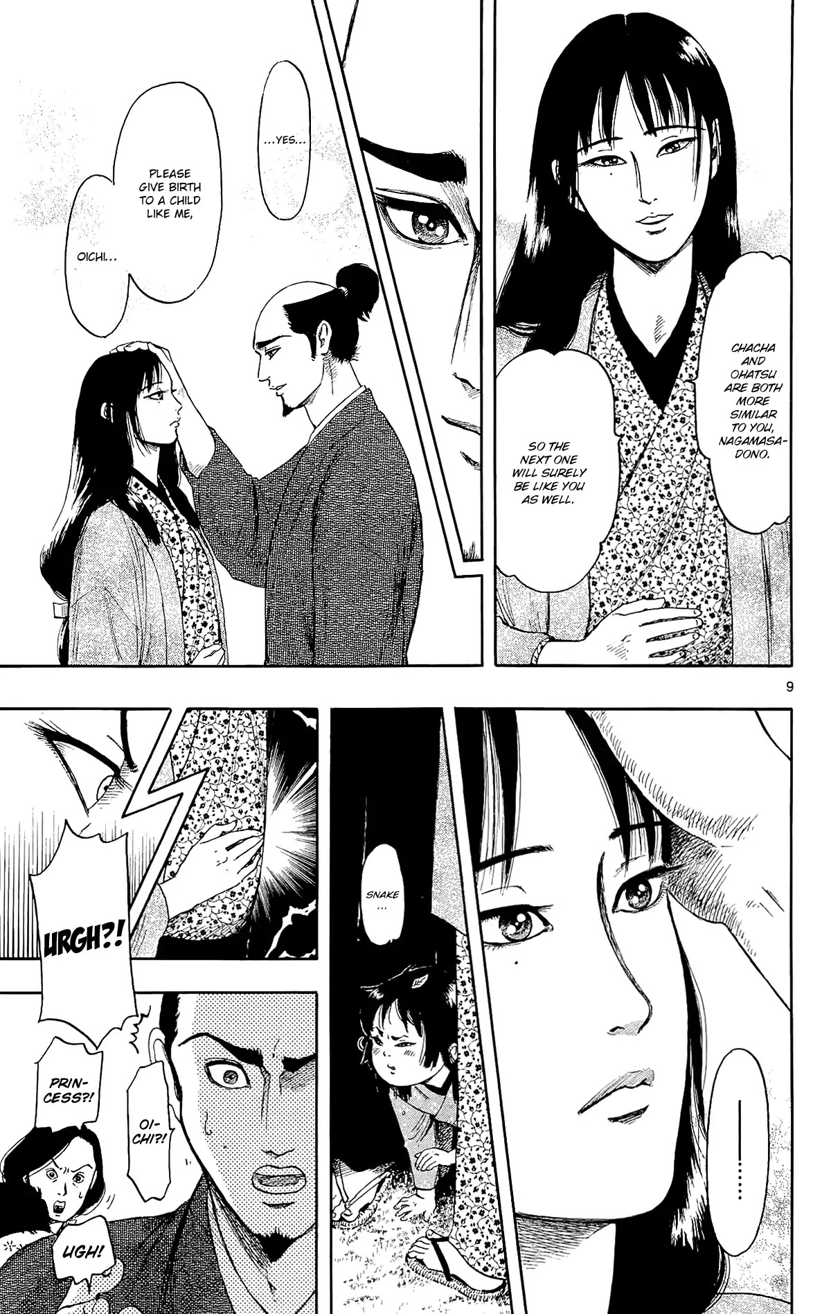 Nobunaga Kyousoukyoku chapter 47 page 12