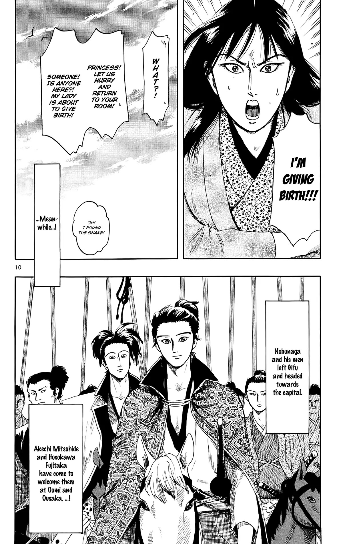 Nobunaga Kyousoukyoku chapter 47 page 13