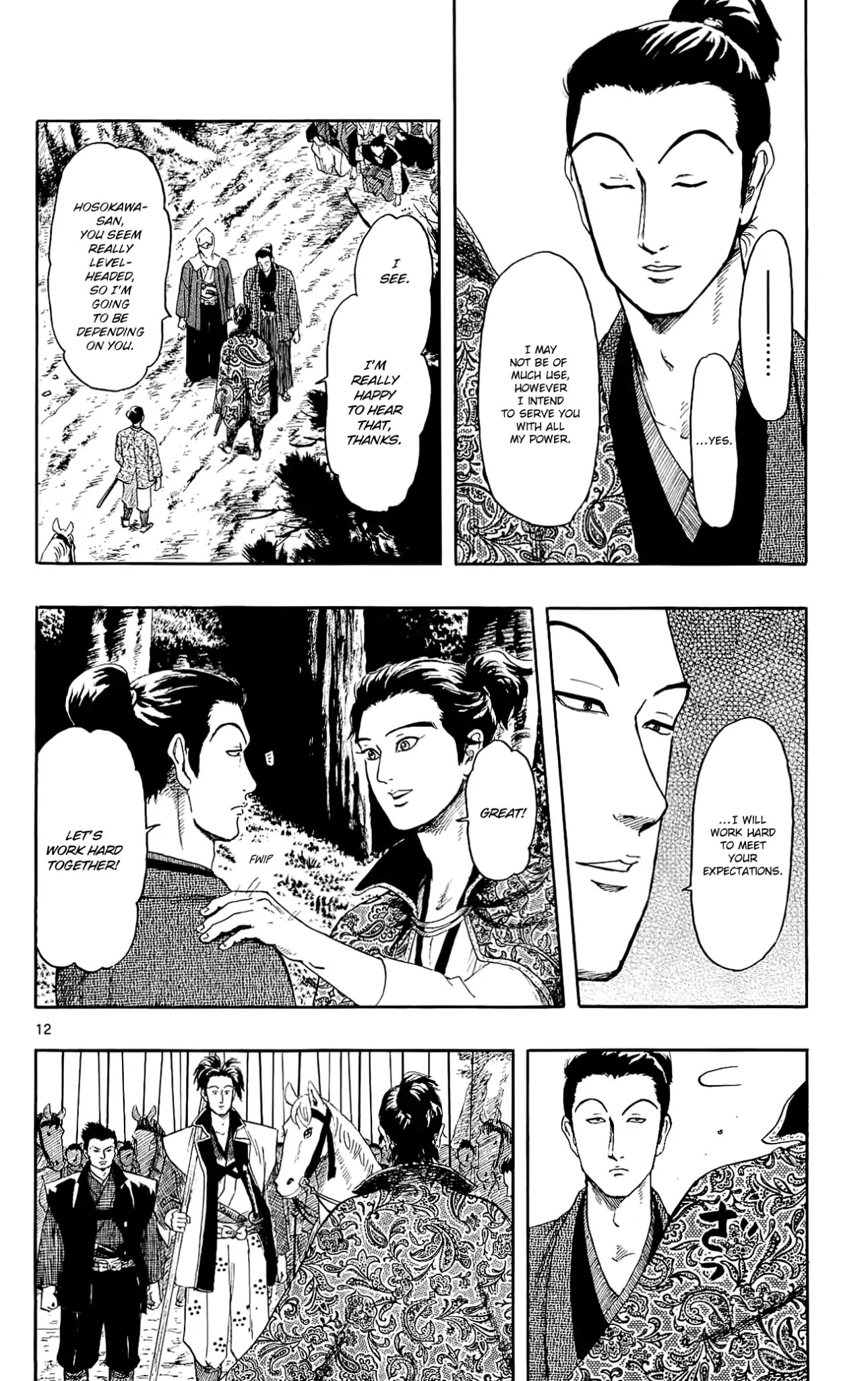 Nobunaga Kyousoukyoku chapter 47 page 15