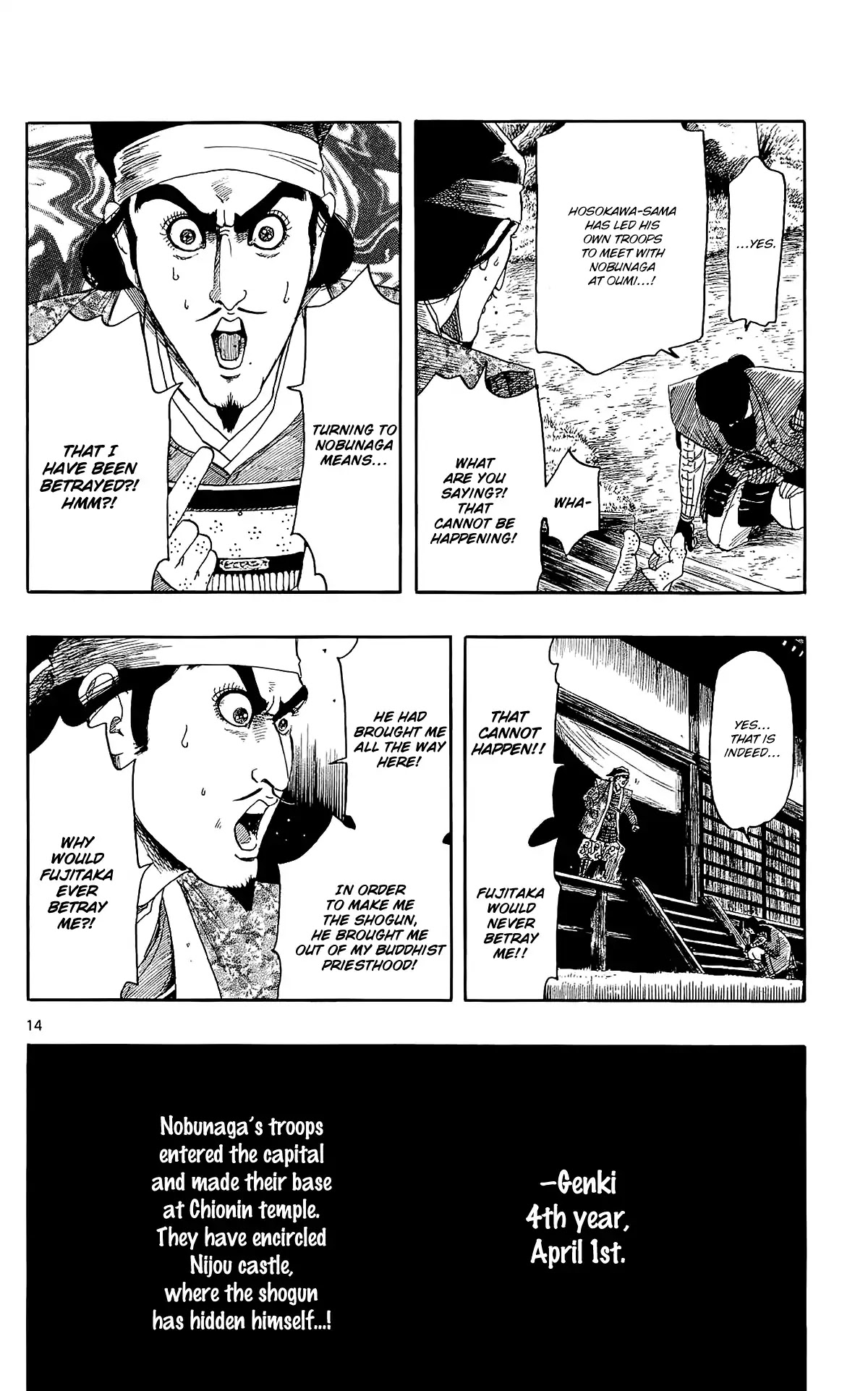 Nobunaga Kyousoukyoku chapter 47 page 17