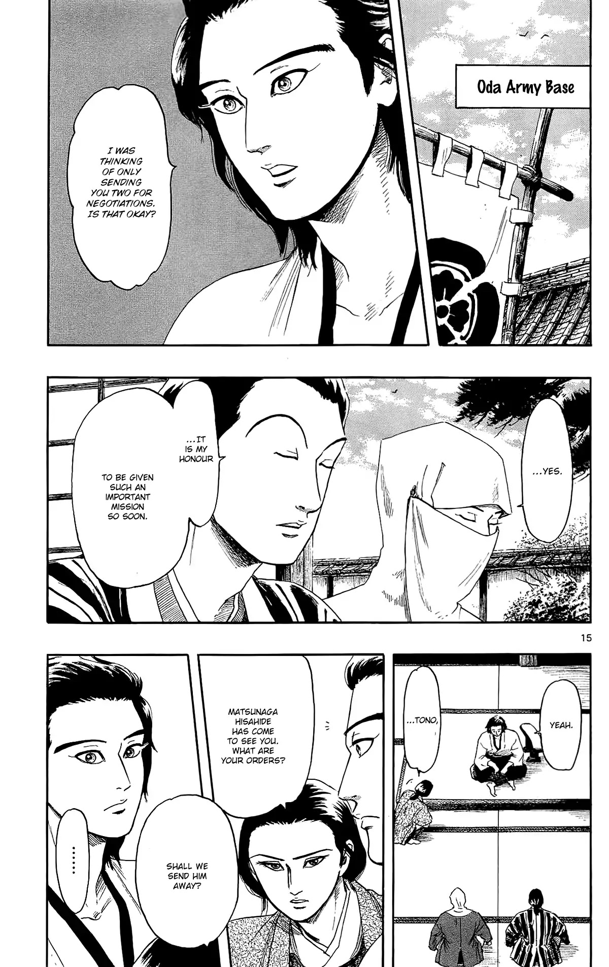 Nobunaga Kyousoukyoku chapter 47 page 18