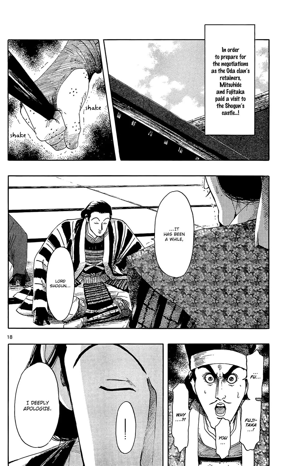 Nobunaga Kyousoukyoku chapter 47 page 21