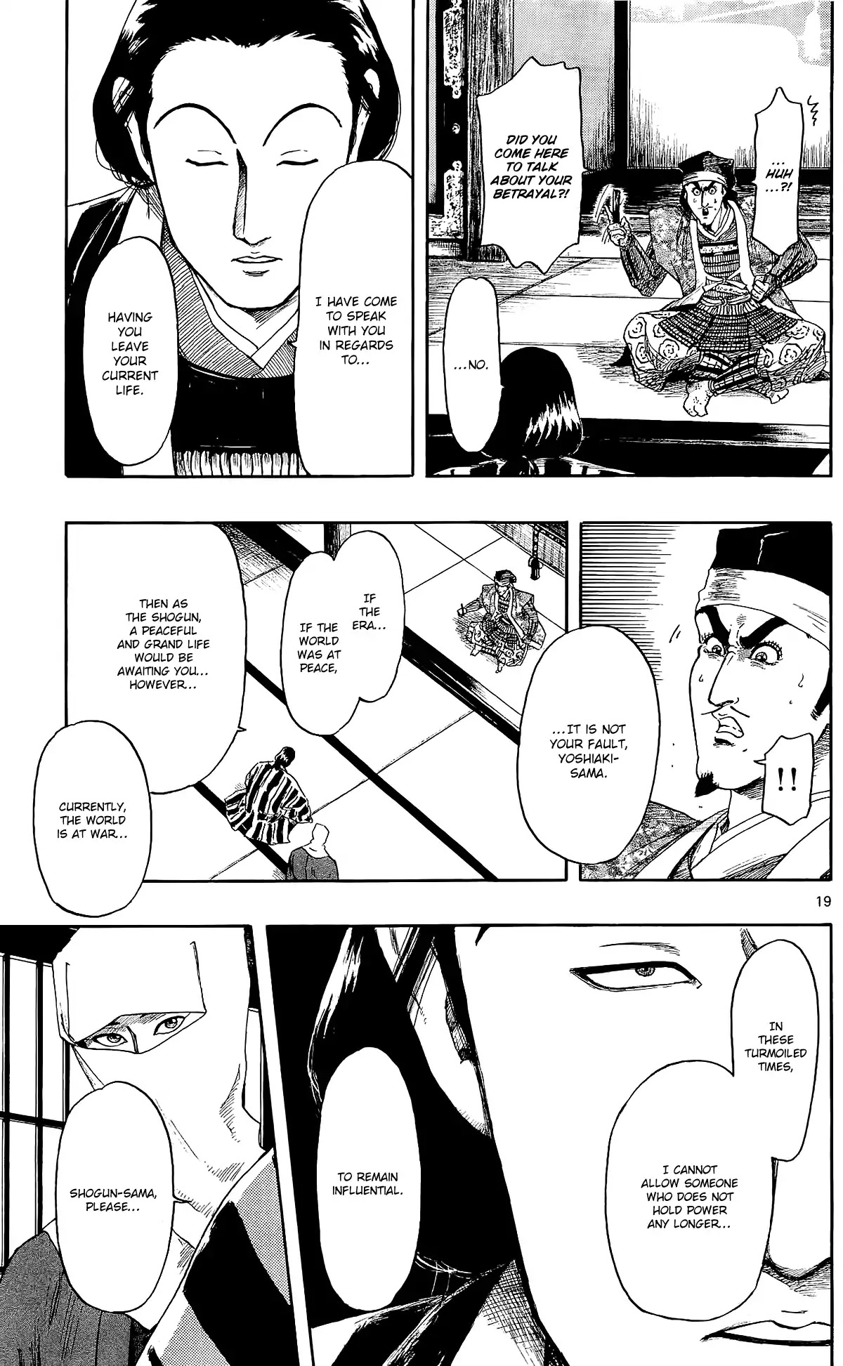 Nobunaga Kyousoukyoku chapter 47 page 22