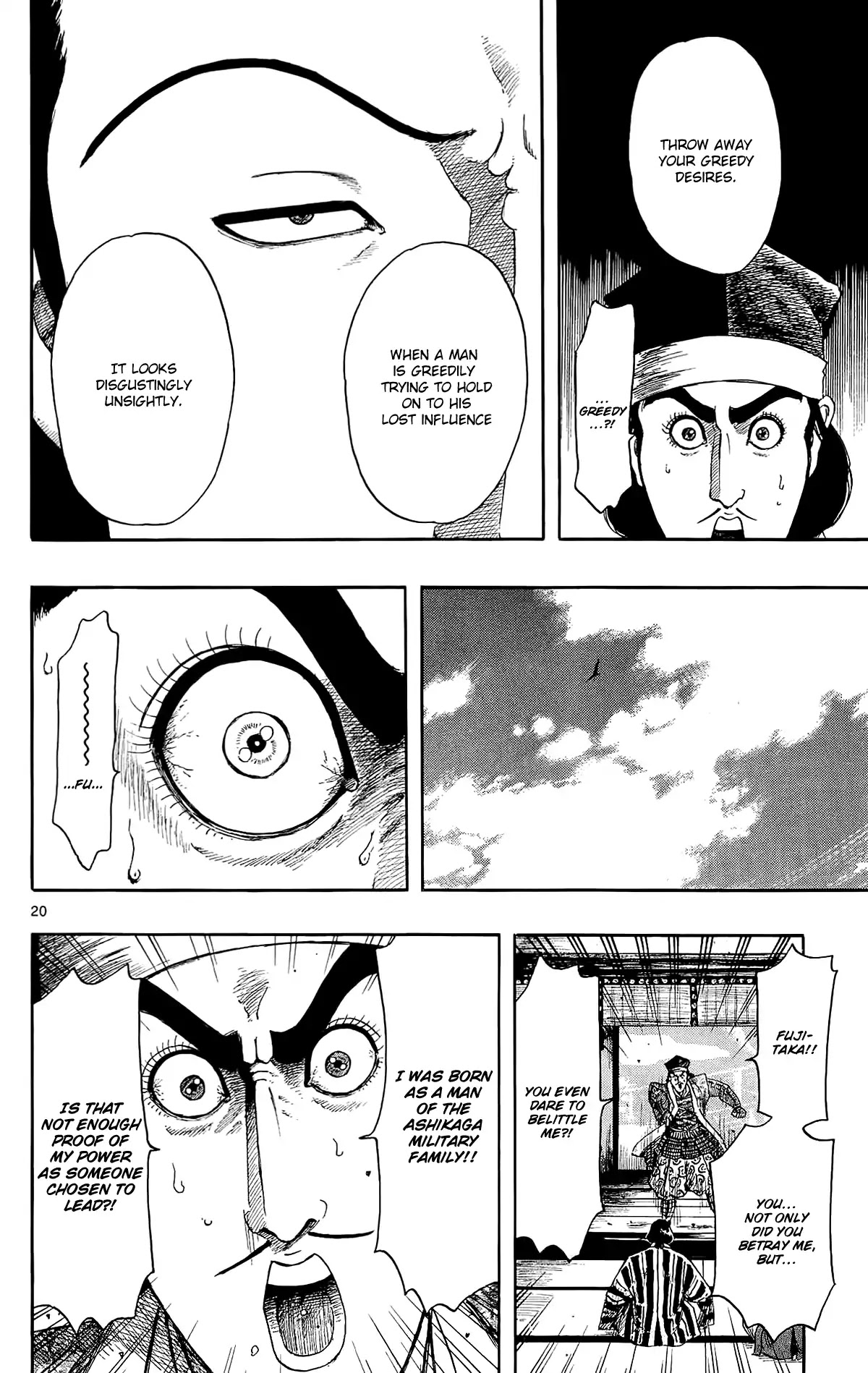 Nobunaga Kyousoukyoku chapter 47 page 23