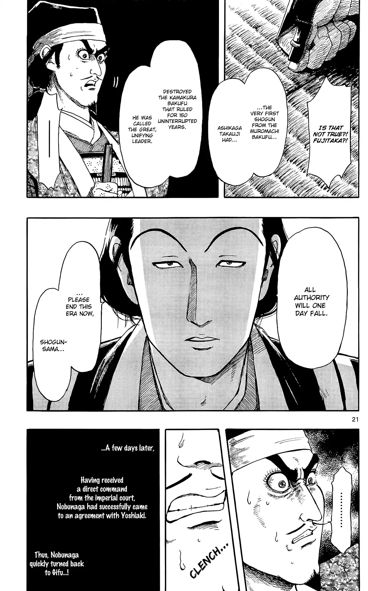 Nobunaga Kyousoukyoku chapter 47 page 24