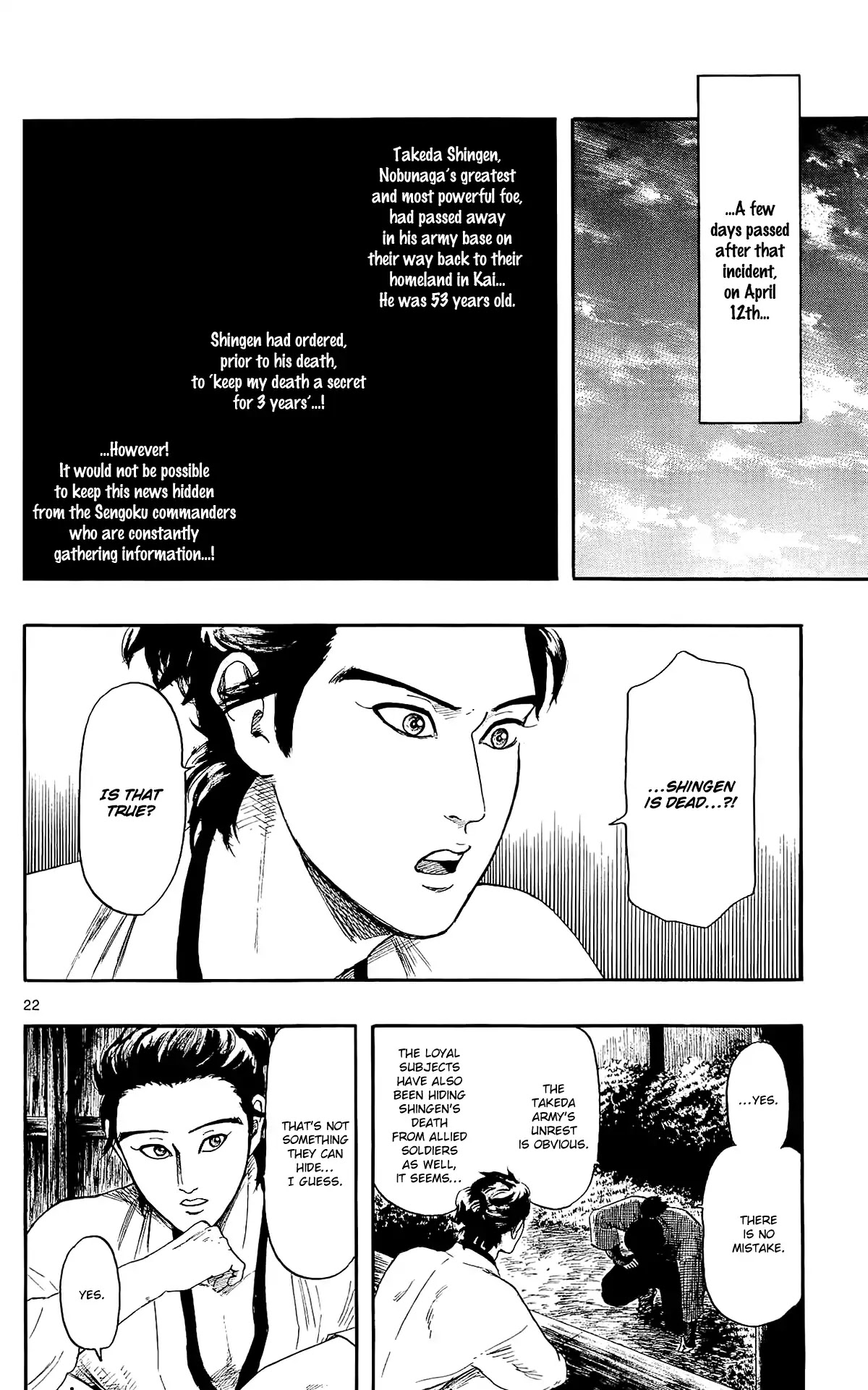 Nobunaga Kyousoukyoku chapter 47 page 25
