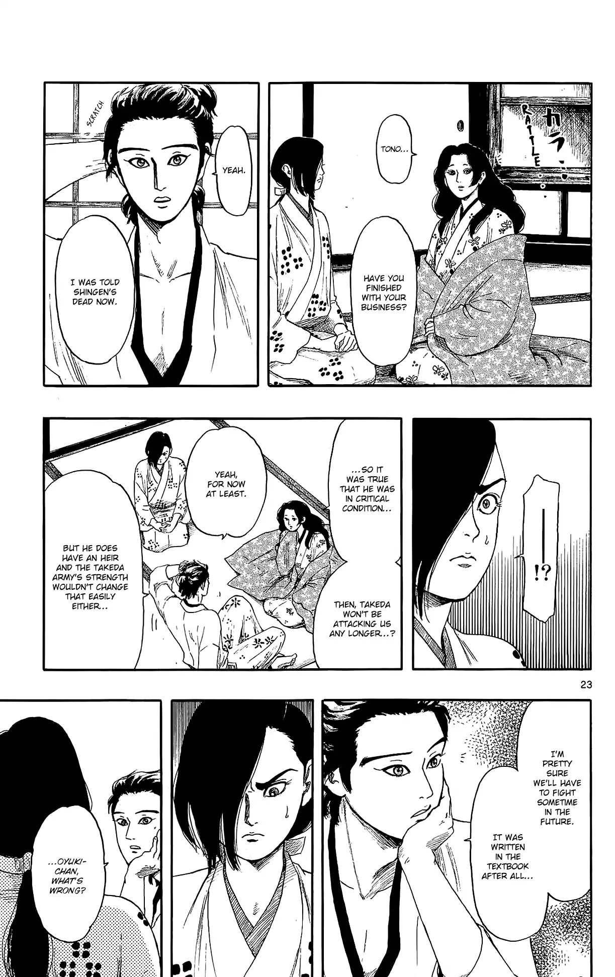 Nobunaga Kyousoukyoku chapter 47 page 26