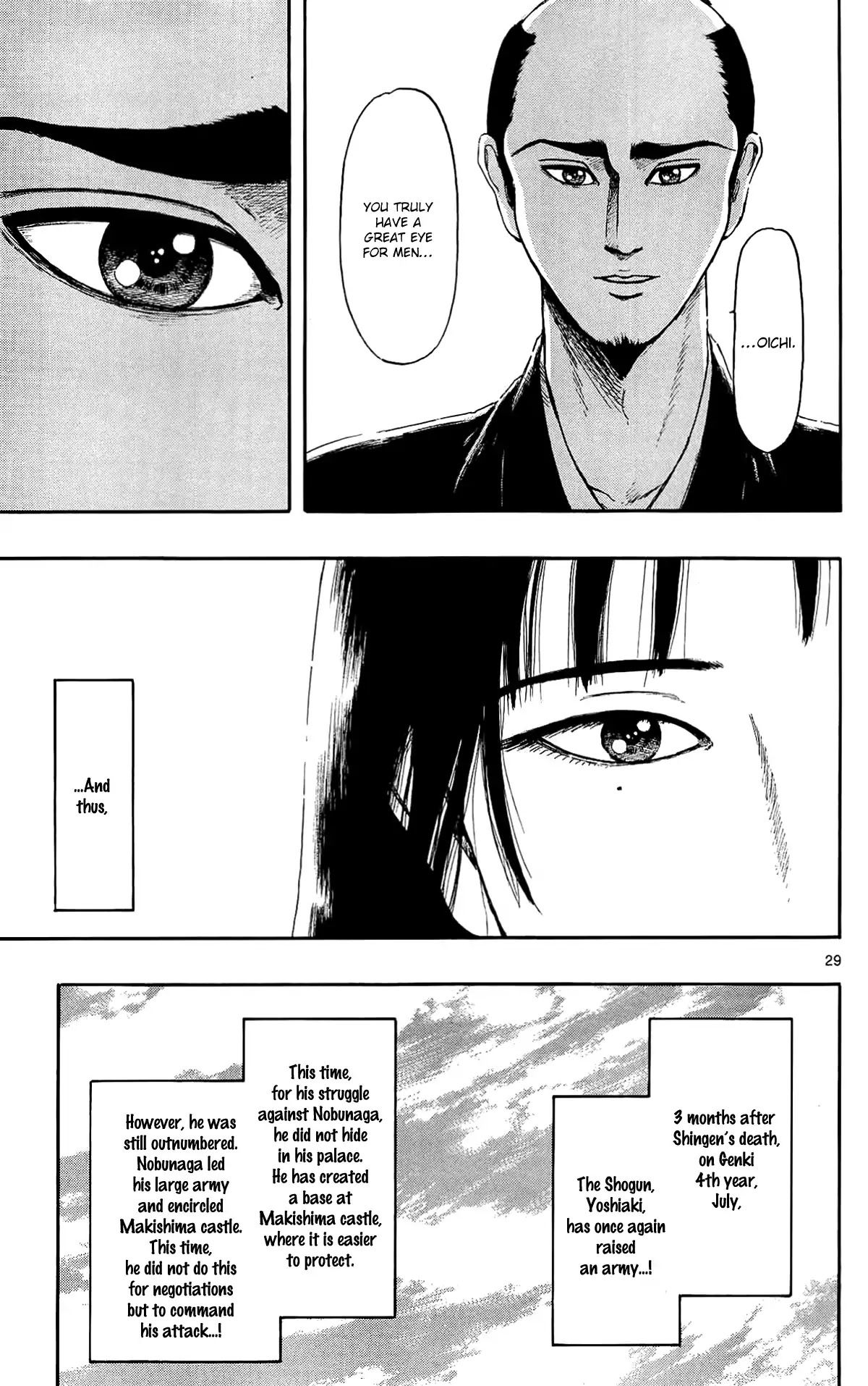 Nobunaga Kyousoukyoku chapter 47 page 32