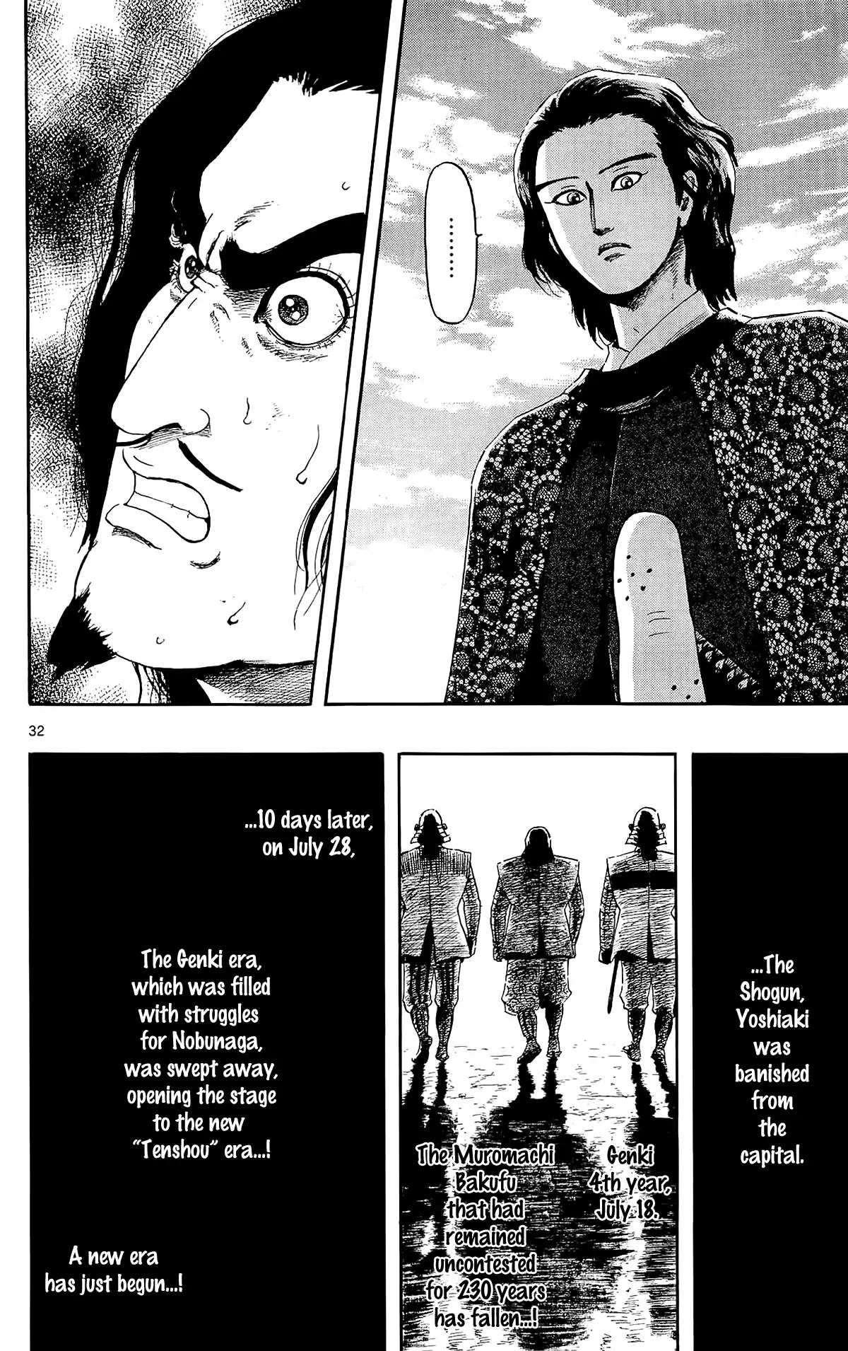 Nobunaga Kyousoukyoku chapter 47 page 35